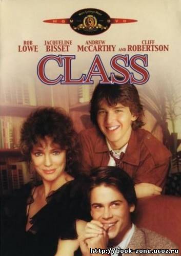 Класс / Class (1983) DVDRip