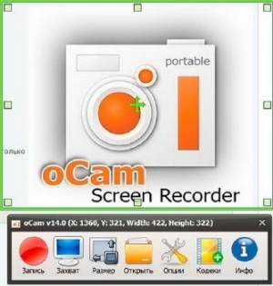 oCam Screen Recorder 67.0 (ML/Rus)