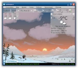 Yowindow Unlimited Edition 4 Build 23 Multi/Rus Portable