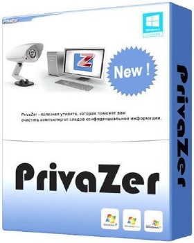 PrivaZer 2.26.1 Rus Portable