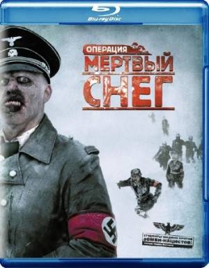 Операция «Мертвый снег» / Dead Snow (2009) HDRip