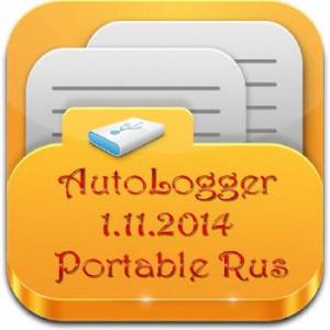 AutoLogger 1.11.2014 Portable