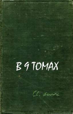 Дарвин Чарлз - Чарлз Дарвин. Собрание сочинений в 9 томах