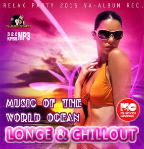 Music Of The World Ocean: Longe Party (2015)