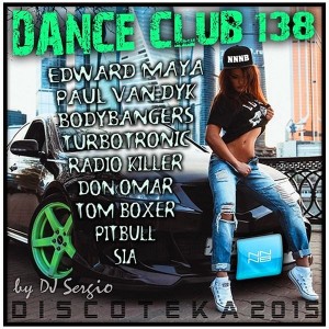 Дискотека 2015 Dance Club Vol. 138 (2015)