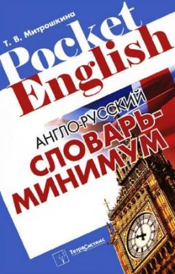 Эткер Рудольф - Доктор Эткер. Цикл в 21-й книге