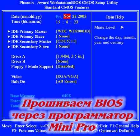 Прошиваем BIOS через программатор Mini Pro (2015)