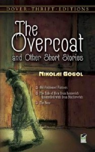 Nikolai Gogol - Three Ivans, Two Aunts and an Overcoat (Аудиокнига)