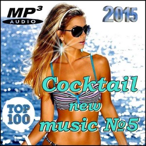 Cocktail new music №5 (2015)