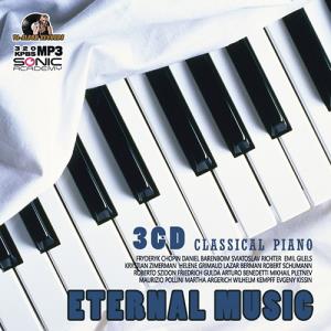 Eternal Music: Classical Piano (2015)