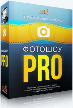 ФотоШОУ PRO 8.0 Portable ML/Rus