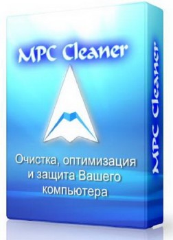 MPC Cleaner 3.1.8952.1230 RUS/ML