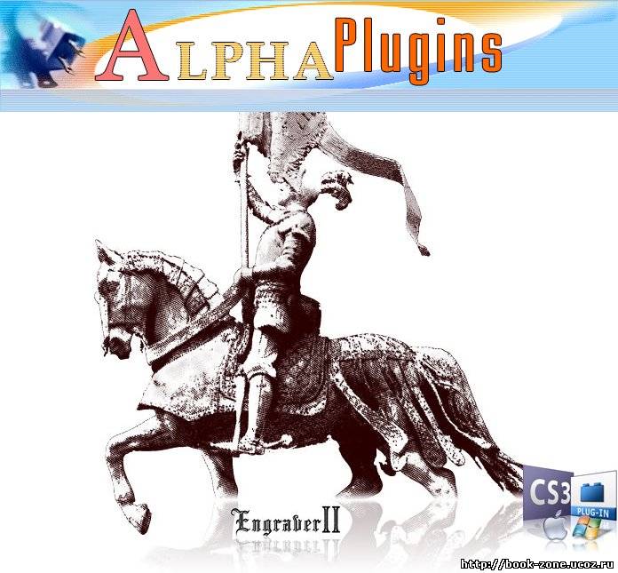 AlphaPlugins Engraver II v2.22