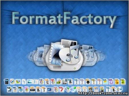 Format Factory 2.20