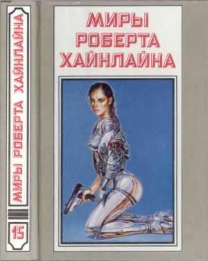 Меня зовут Фрайди