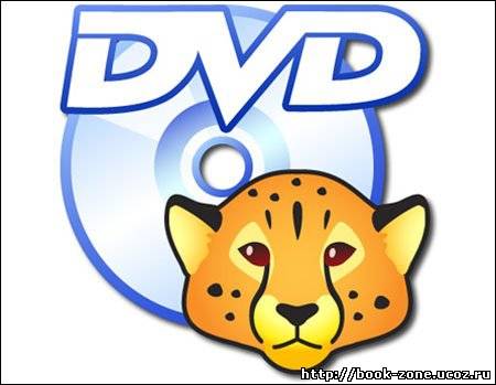 Cheetah DVD Burner 2.53