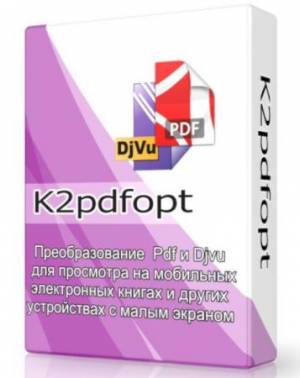 k2pdfopt 2.34 - преобразование документов DjVu и PDF