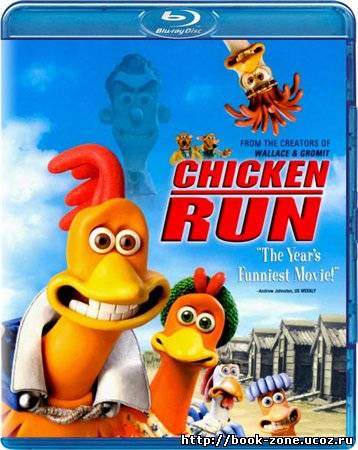 Побег из курятника / Chicken Run (2000) BDRip