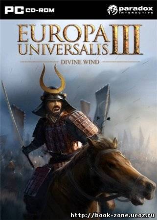 Europa Universalis III: Divine Wind (2010/ENG)