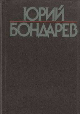 Собрание сочинений в 6 томах. Том 5. Выбор. Рассказы. Миниатюры