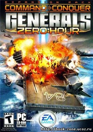Command & Conquer: Generals / Command & Conquer: Generals - Zero Hour (2003/ENG)