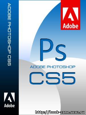 Adobe Photoshop CS5 Extended 12.0.3 SE