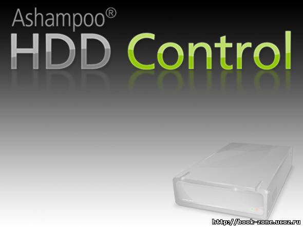 Ashampoo HDD Control 2.03 Final *TE* Multi/Rus