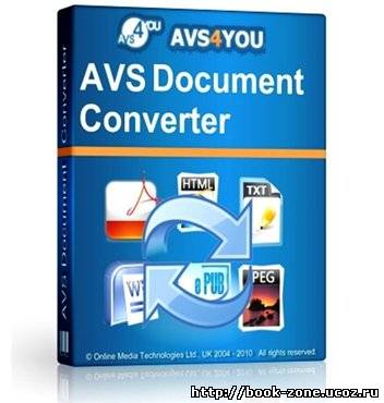AVS Document Converter 1.0.2.150 Rus