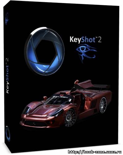 Luxion Keyshot Pro 2.1.25 x86/64