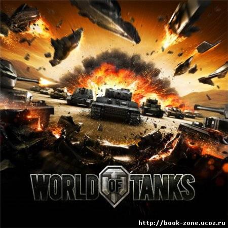World of Tanks [v.0.6.2.7] (2010/RUS/RePack by R.G.Catalyst)