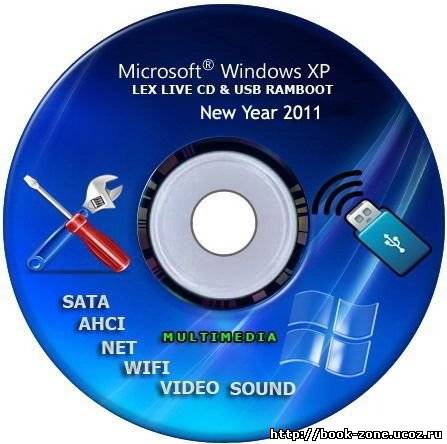 Lex Live CD&USB RamBoot Full Multimedia 2011 (31.12.2010)