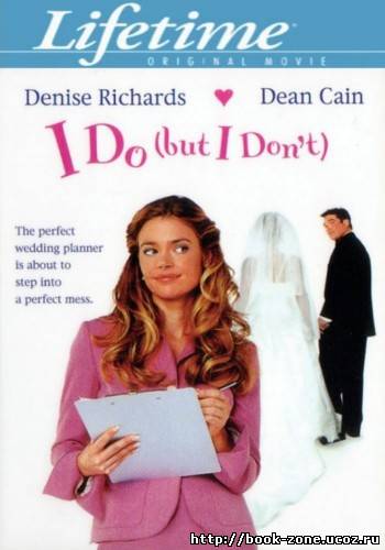 Чужая свадьба / I Do (But I Don't) (2004) DVDRip