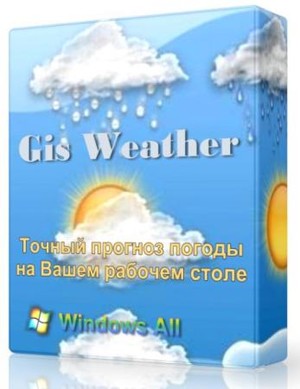 Gis Weather 0.8.2.5 - показывает погоду на несколько дней
