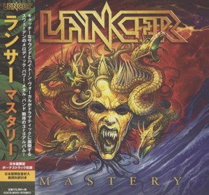 Lancer - Mastery (Japanese Edition) (2017)