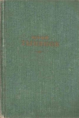 Сочинения в 3 томах. Том 3. Пушкин