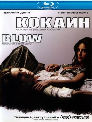 Кокаин / Blow (2001) HDRip / BDRip 720p / BDRip 1080p