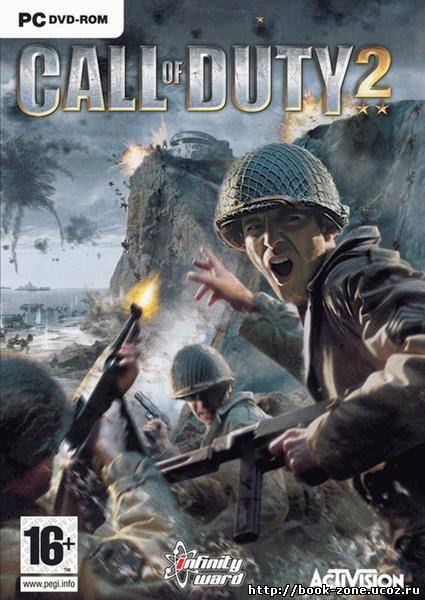 Call of Duty 2 (2005/RUS/v.1.0 + патч 1.2.)
