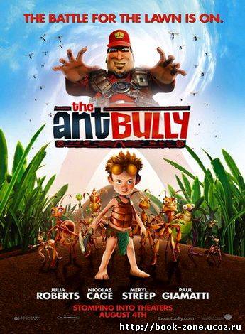 Гроза муравьев / The Ant Bully (2006) DVDRip