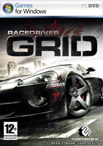 Race Driver: GRID (2008/RUS/Lossless Repack by R.G. Repacker's)