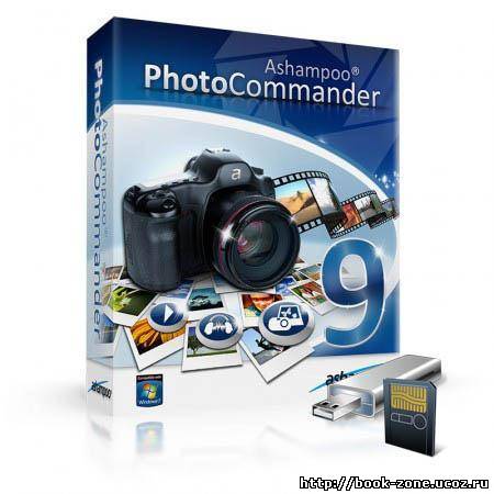 Ashampoo Photo Commander v 9.0 Beta Portable