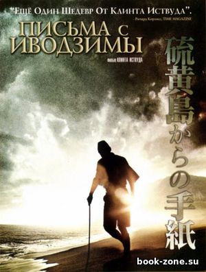 Сыновья / Some Mother's Son (1996) WEB-DLRip / WEB-DL 720p / WEB-DL 1080p