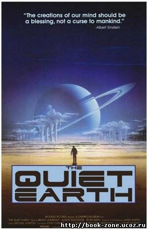 Тихая Земля/The Quiet Earth (1985) DVDRip