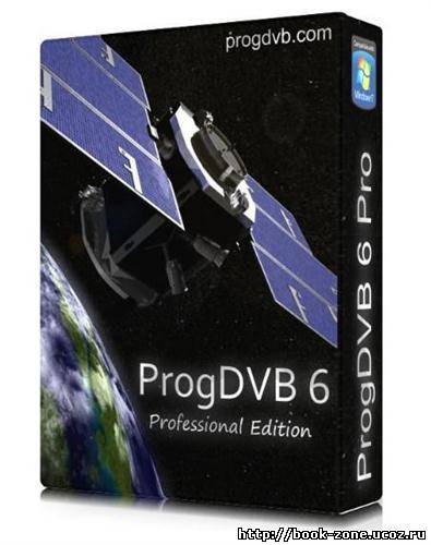 ProgDVB Professional Edition v 6.60.4