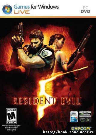 Resident Evil 5 (2009/RUS/RePack/Spieler)