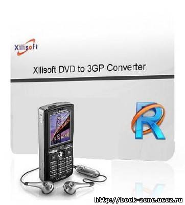 Xilisoft DVD to 3GP Converter v 6.5.1.0314 + Rus