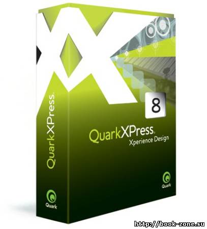 Самоучитель QuarkXPress (интерактивный курс)