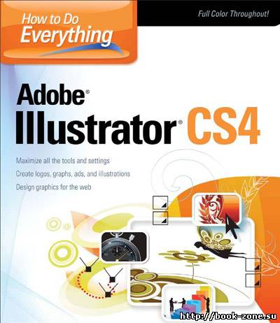 Самоучитель Adobe Illustrator CS (интерактивный курс)