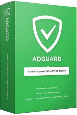 Adguard Premium 6.4.1639.4553 Beta RePack by elchupacabra