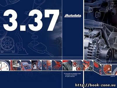 AutoData 3.37 RUS (2011+ обновления) Ремонтная база данных
